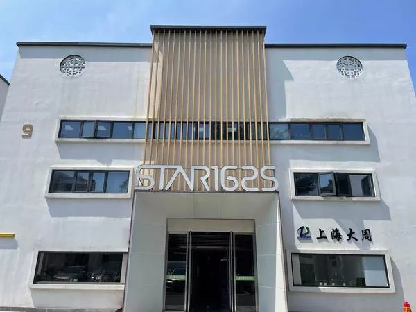 上海大周新能源